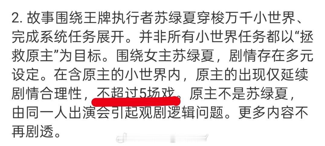 是每个单元不超过5场吗？还是？又玩文字游戏