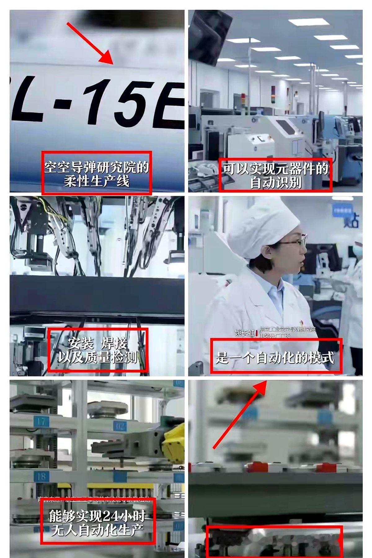 央妈这招，杀人诛心！最近央妈放了个大招！5月8日，央视报道我国空空导弹自