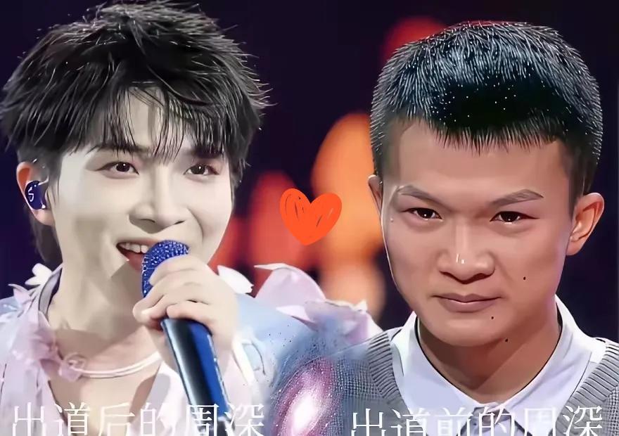 发现了没周深有一个非常明显的变化不是他的皮肤变白了，而是变得越来越帅气了