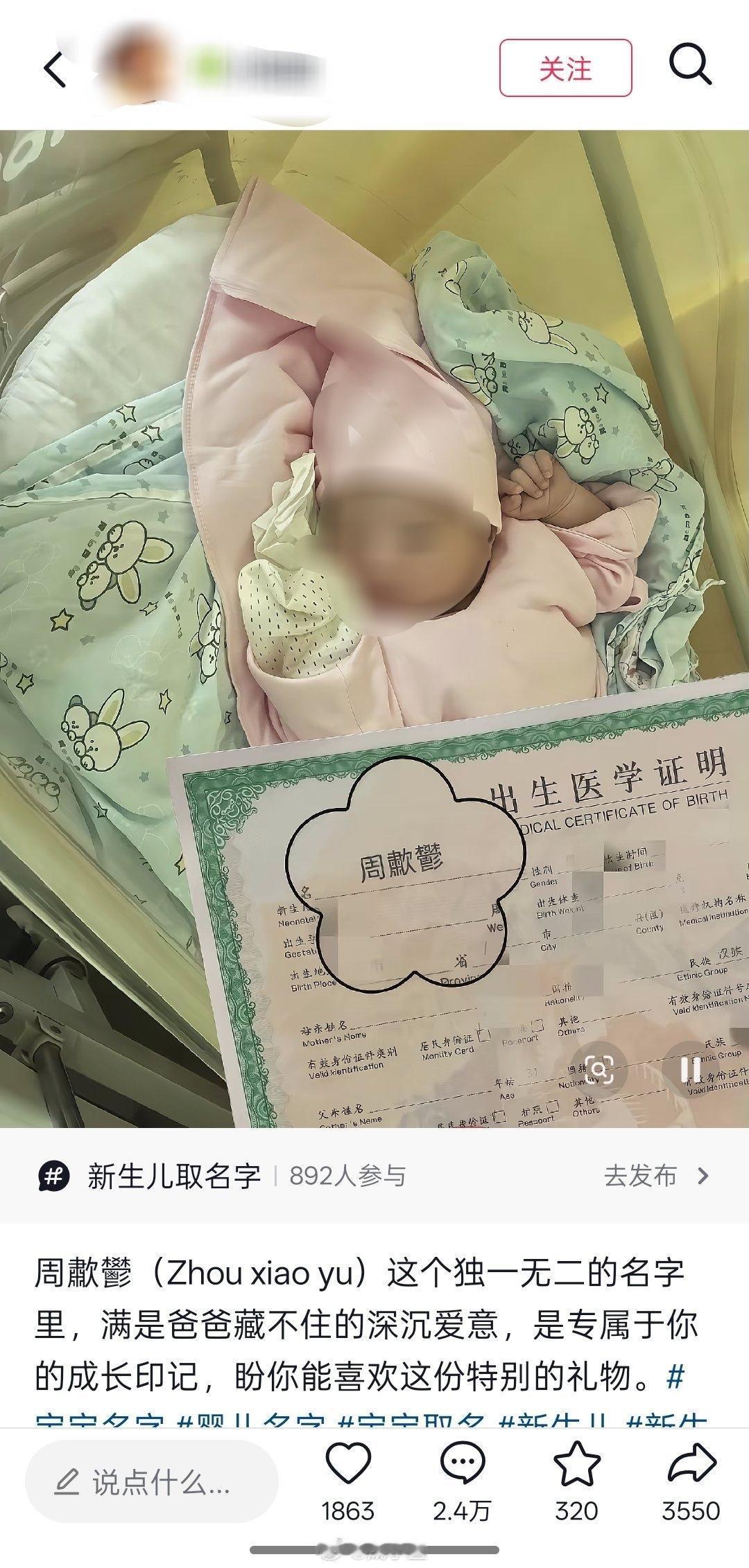作为他们的孩子是该多么痛苦的存在？这样的父母是该多么无知呀？