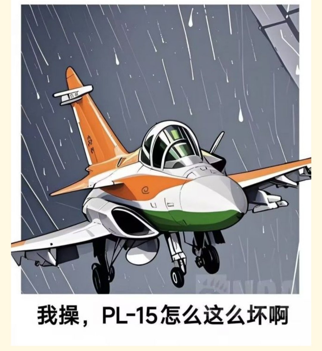 一夜醒来列强居然是我们自己​​​