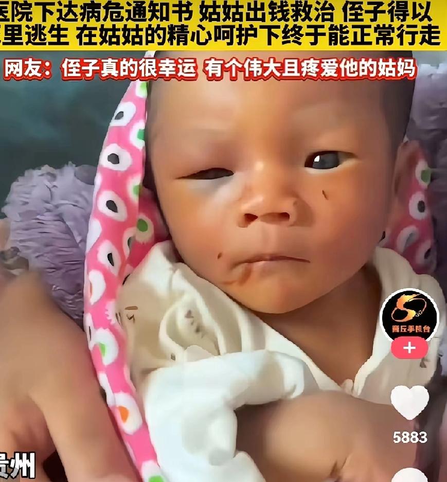 天呐！刚出生六天的宝宝竟遭亲妈毒手！这宝宝才来到世上六天，本应在妈妈温暖的怀