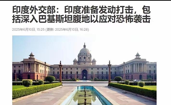 印度外长这波“嘴炮”操作简直绝了！俄媒引述美媒Politico报道，印度外长苏杰