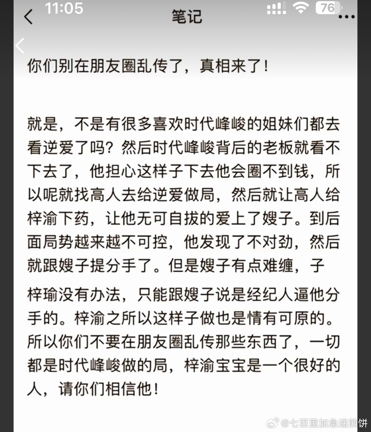 去看看吧行不行去看看吧​​​