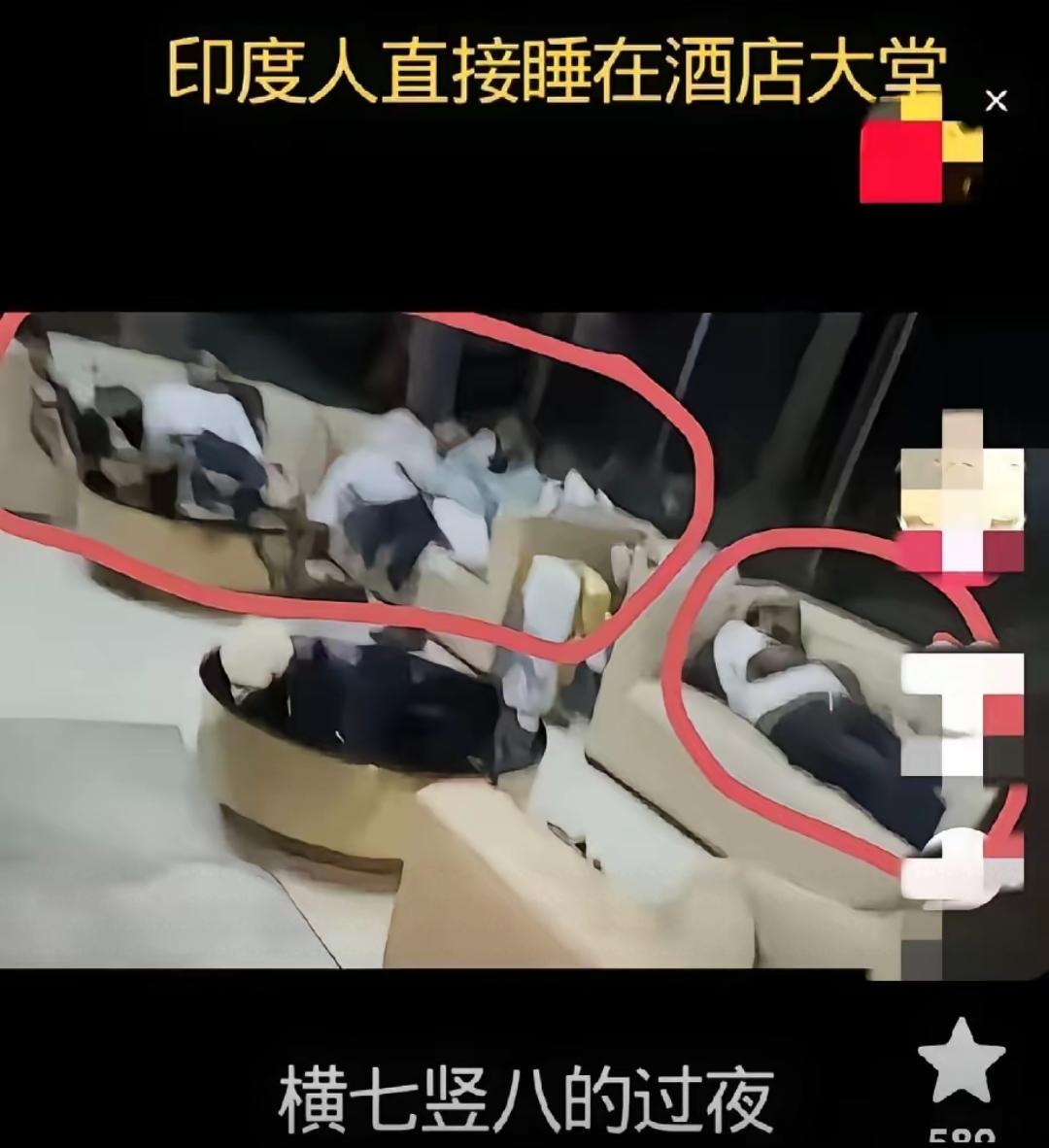 用高端酒店订单骗入境，转头就想白蹭大堂过夜？这操作也太没底线了！东大早明确