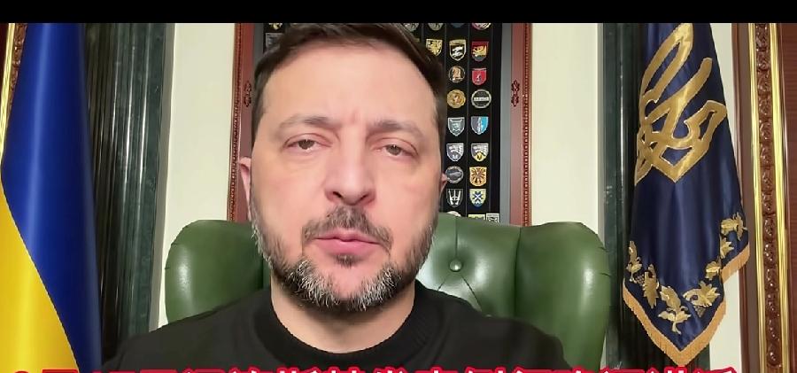 果然如此！泽连斯基这次是真豁出去了，直接在日内瓦把特朗普的面子给掀了。18