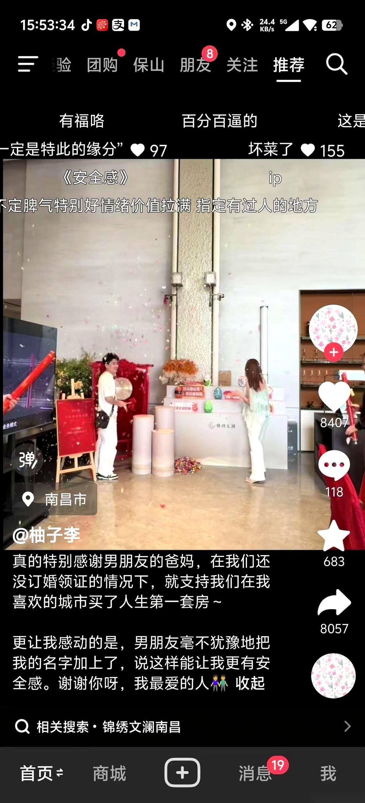 一套房，终于换来了一张脸。之前65个作品，都没见过她长啥样。第66个，男朋友