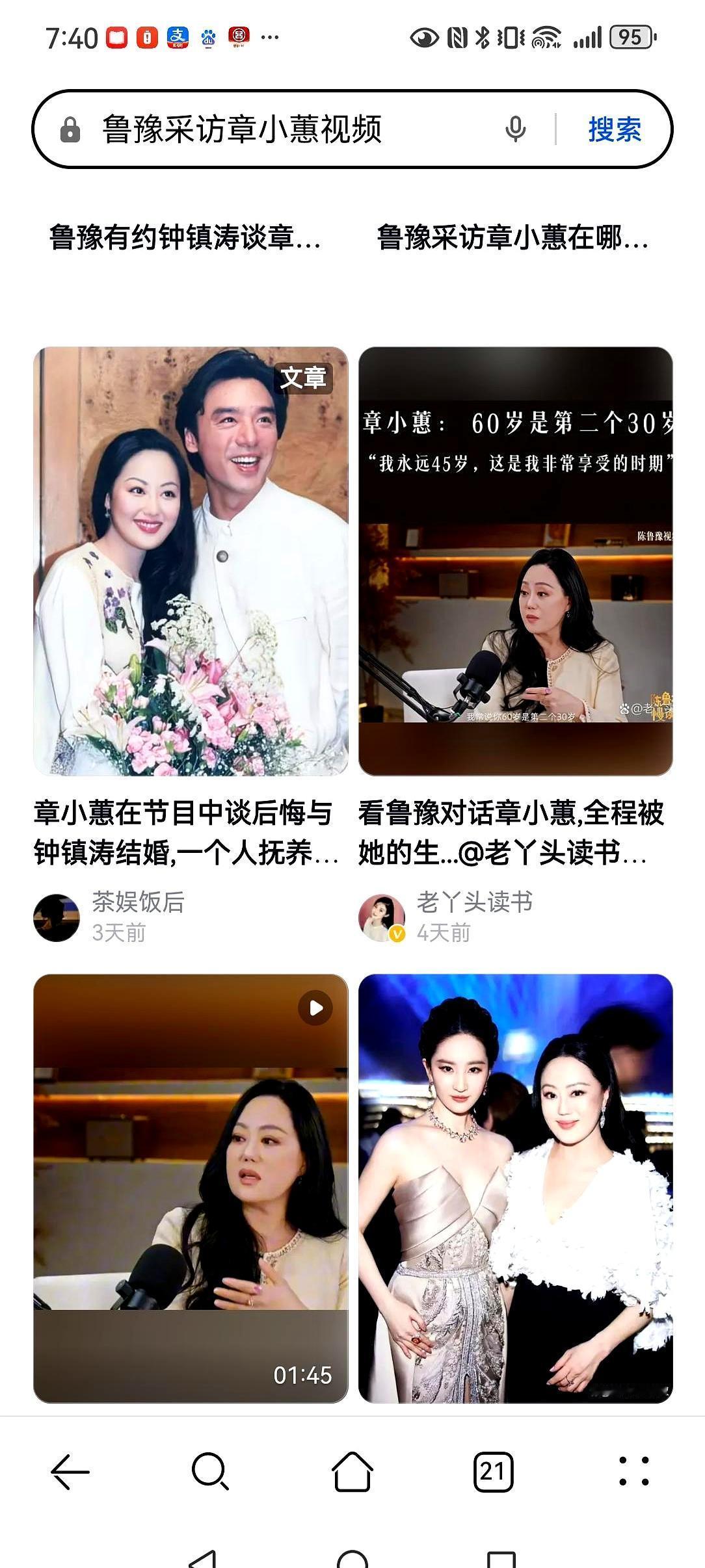 62岁直播带货1.8亿不是剧本，是章小蕙。五个半小时访谈里，她顶着一头乌黑