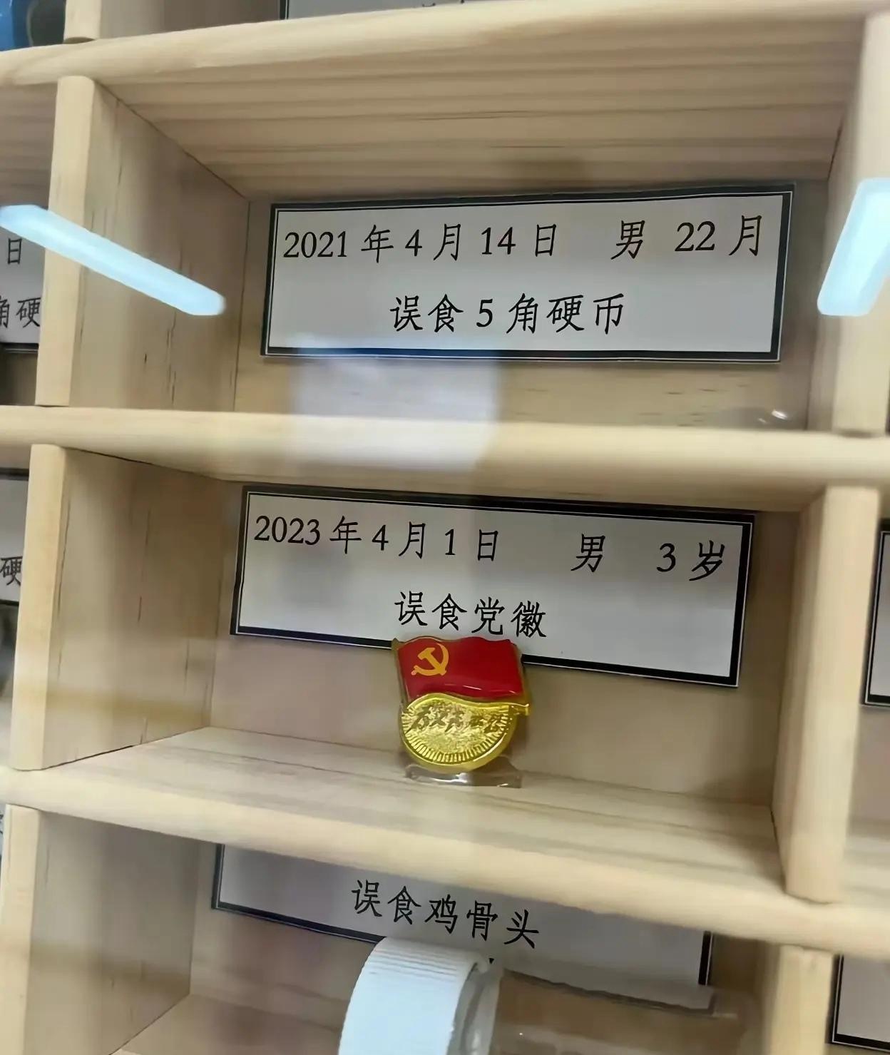 天生奇才啊​​​