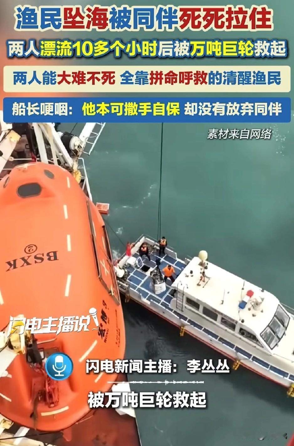 天哪，这个男子上辈子是拯救了银河吗？这也太不可思议了，看完我都哭了。5.12