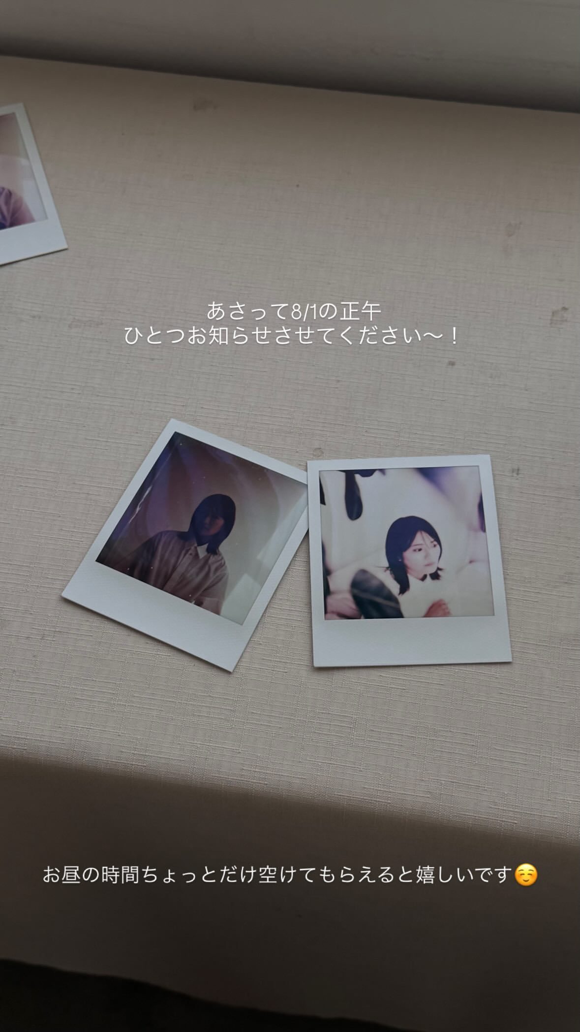 清宮レイ​​​