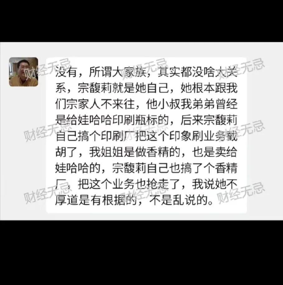 终于明白宗泽后为什么要对侄女痛下杀手了“她根本跟我们宗家人不来往，他小叔我弟弟