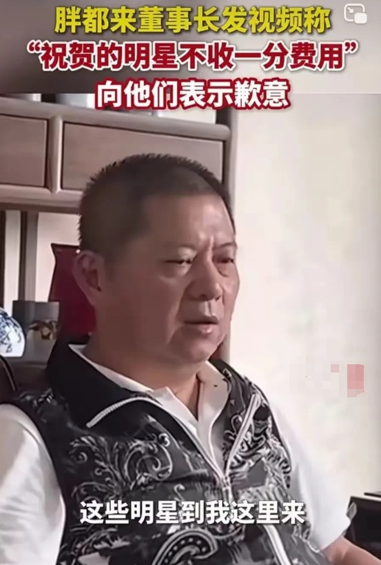 胖都来老板后悔了，就不应该碰瓷胖东来，可能名字会改，因为开业十天，胖都来根本没有