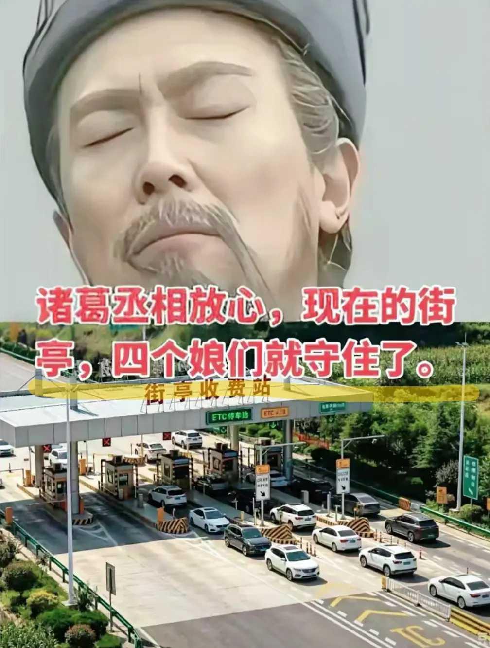 不但守住了，而且还要上缴。