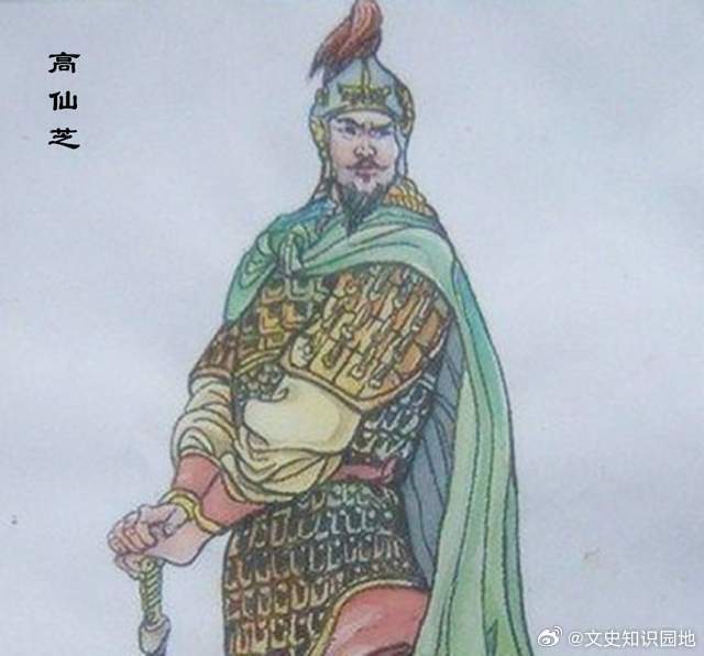 一代战神高仙芝：横扫中亚，却死在太监一句谗言？真相没那么简单翻开唐朝的历史，有一