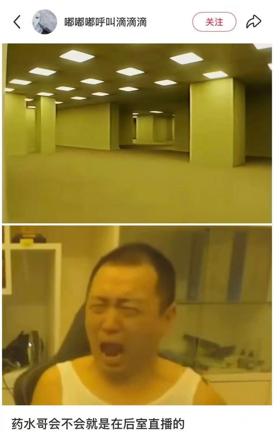 我去
