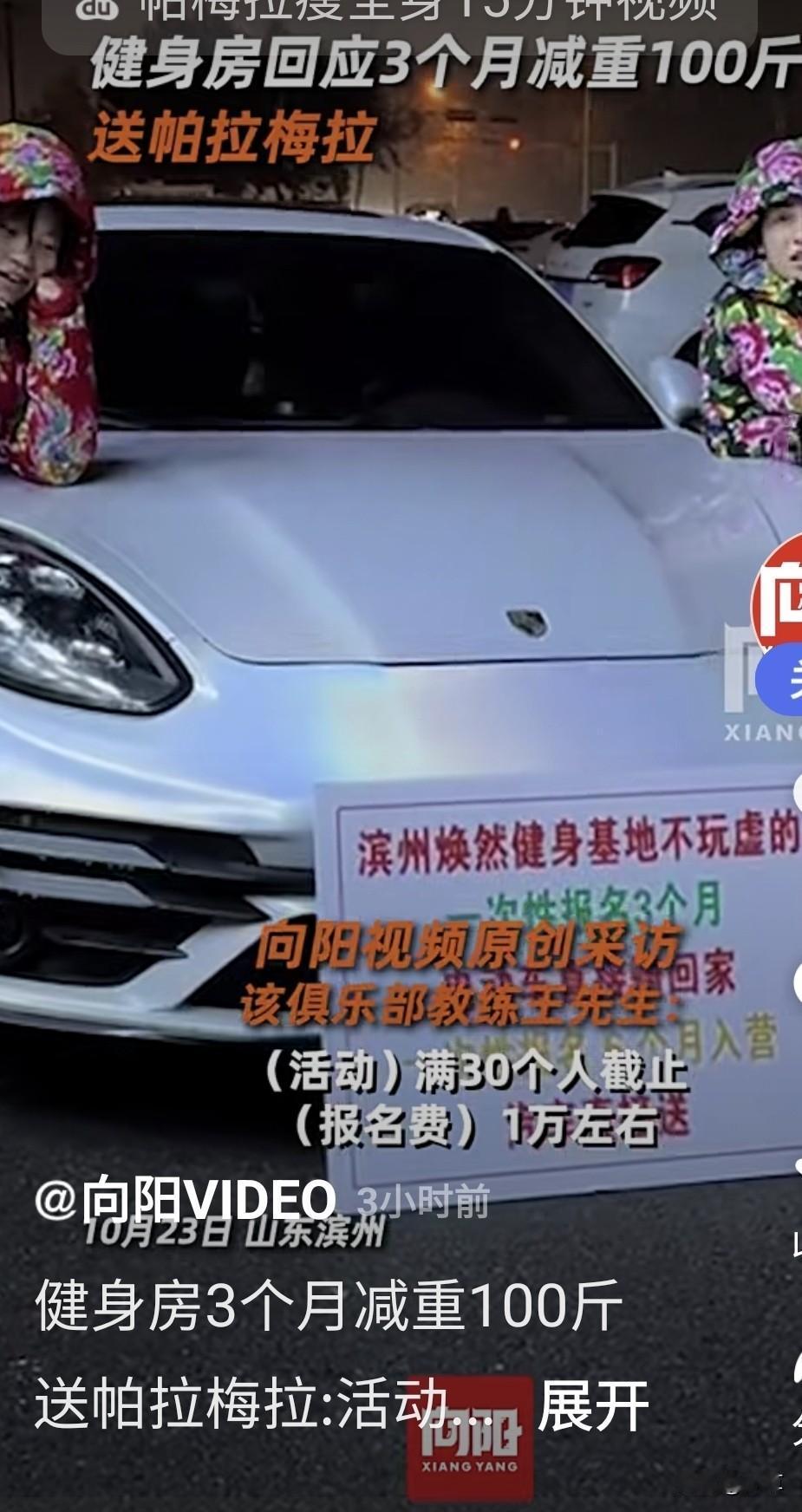 你们相信人的体重能减掉100斤以上吗?我觉得这种条件一定是300斤以上的大
