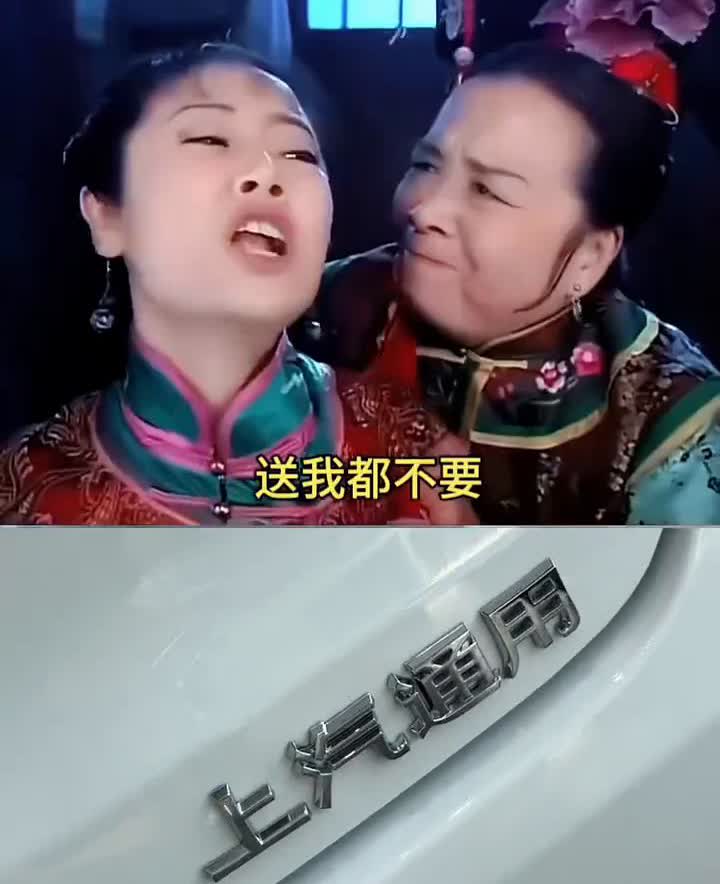 8万多的别克威朗能买吗？告诉我，8万多的别克威朗能买吗？送我都不要。它这个油