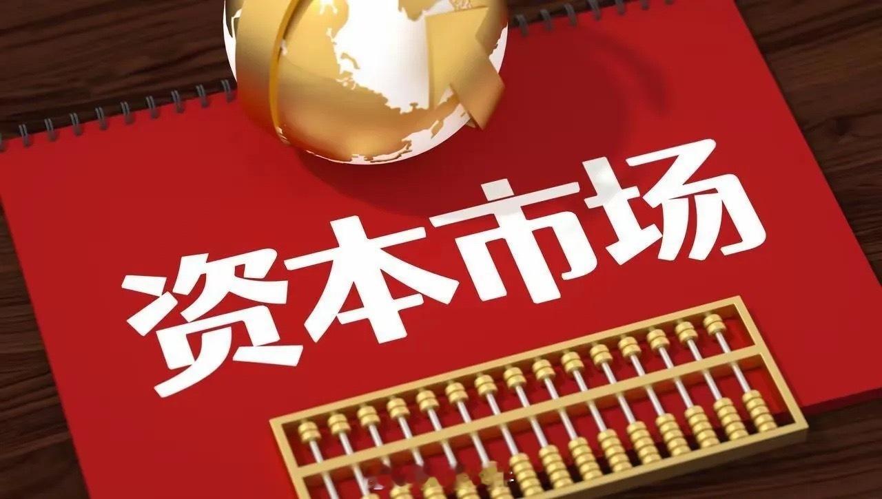 深夜了！刚刚资本市场传来利好，不得不提一下。霍尔木兹海峡有望重新打开，国际原油暗
