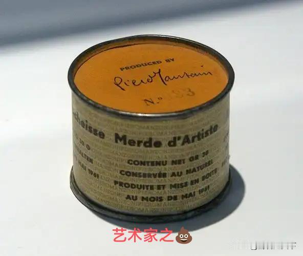 这不是普通的罐头，而是一罐由屎做成的罐头。1961年，一个叫曼佐尼的人制作了9