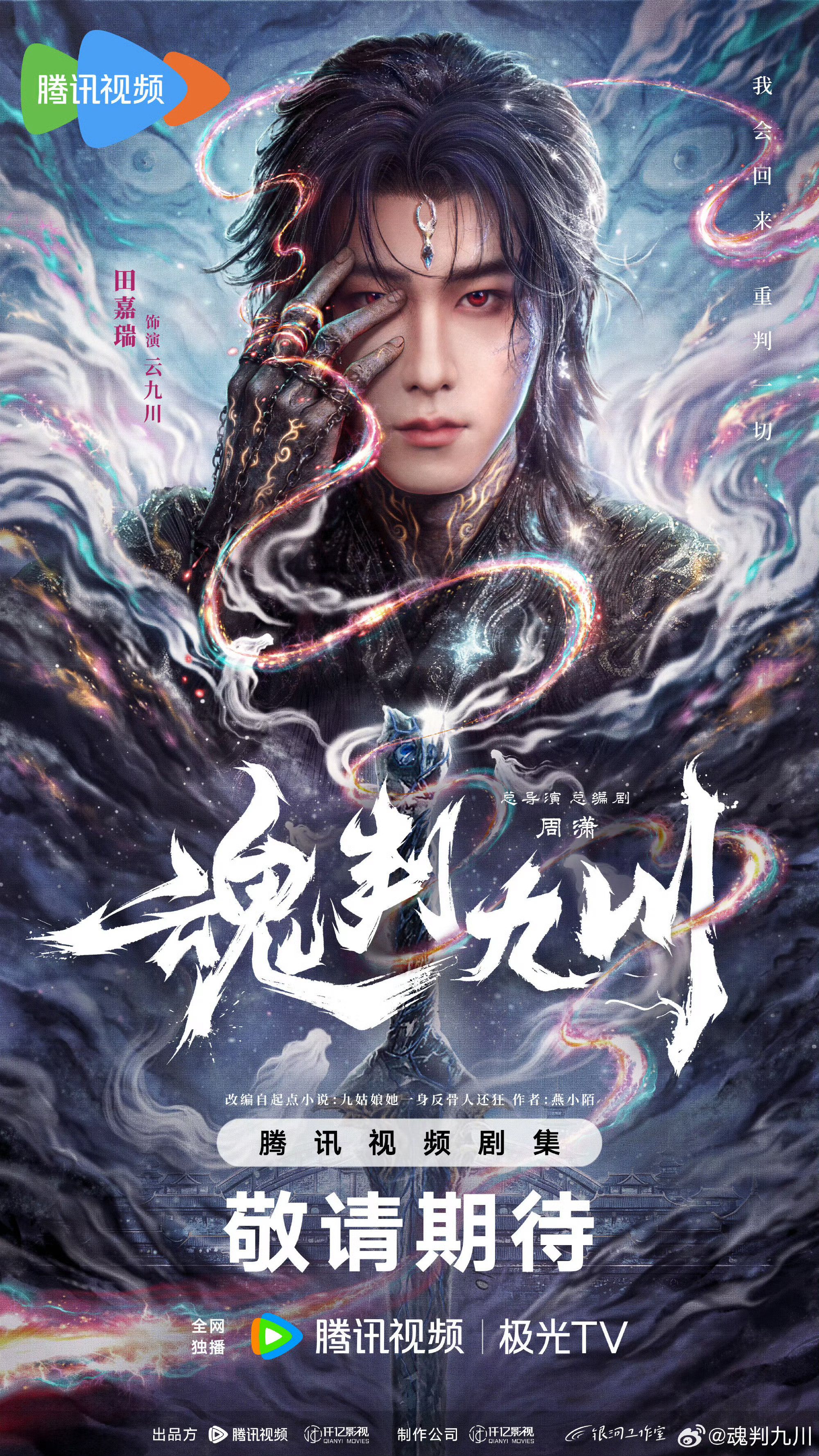 影视寒冬还是不够寒