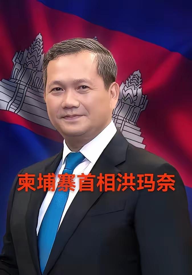 柬埔寨首相洪玛奈这次访华，真给中国送了份超重磅的大礼！7月17日，柬埔寨国家航空
