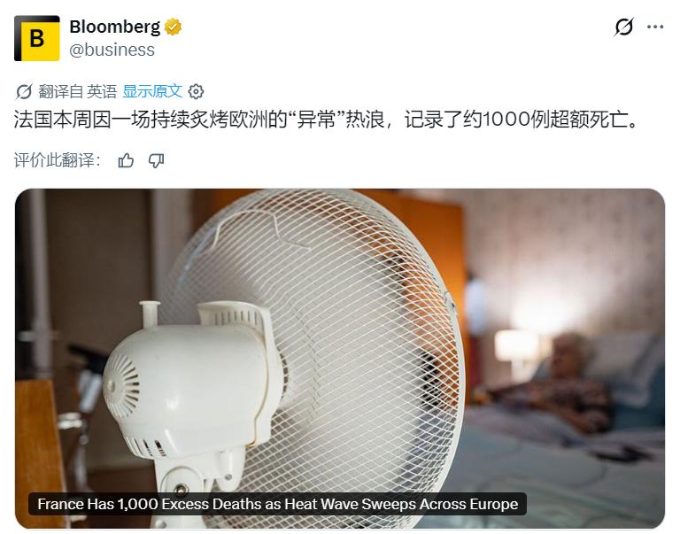 法国紧急下单3万台空调！买这么多，会不会不环保？ 法国卫生部长里斯特在6月2