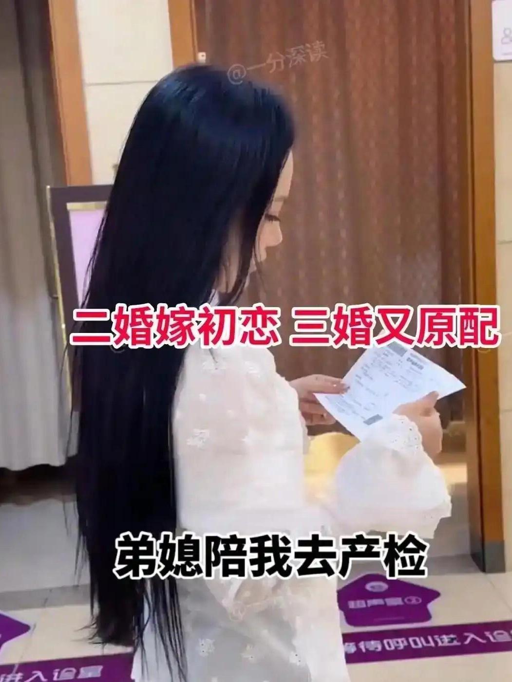27岁女子三婚三胎上热搜，正办离婚又怀原配孩子，网友吵翻了江苏有个27岁的妈
