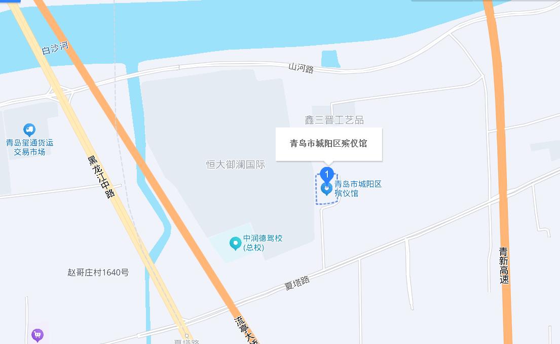 城阳殡仪馆搬迁建议，市民呼吁尽快启动规划。城阳区夏庄街道的城阳殡仪馆，如