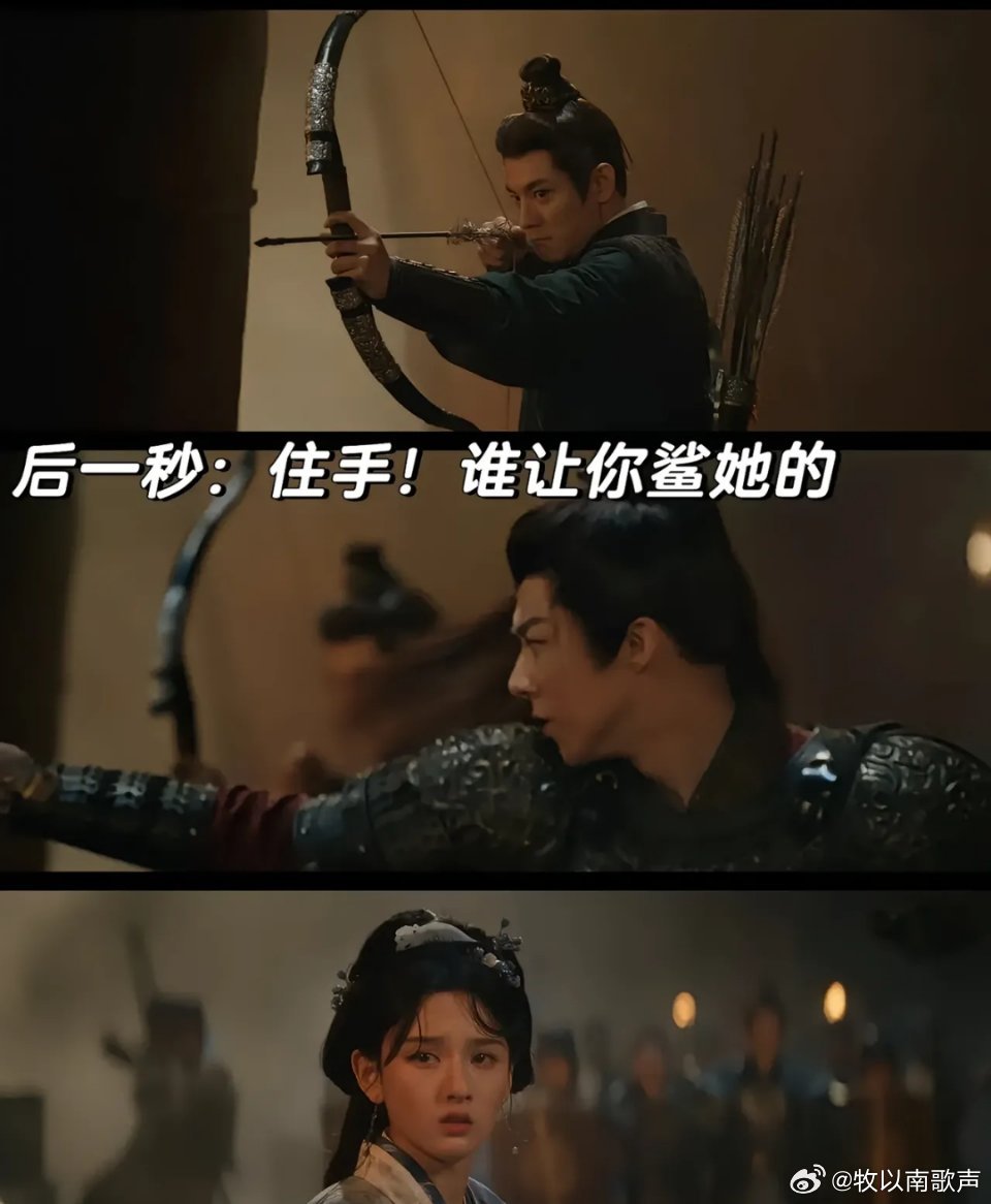 谁能想到！《折腰》把“女主啥也没干男主疯狂心动”的小说名场面，演得如此上头！宋祖