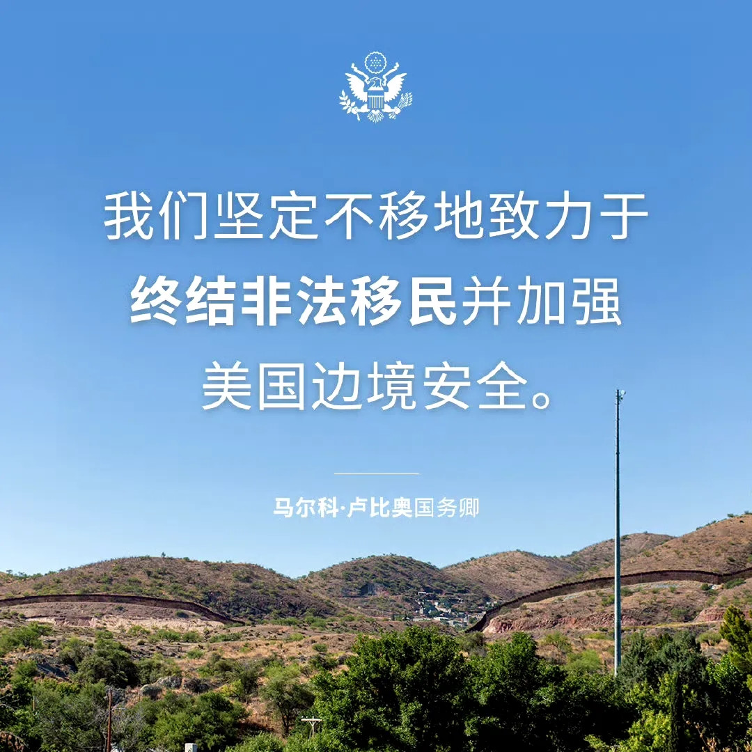 这句话能从美国务卿的口中说出，并由美国驻华大使馆发表在我们的网上，实属罕见！今
