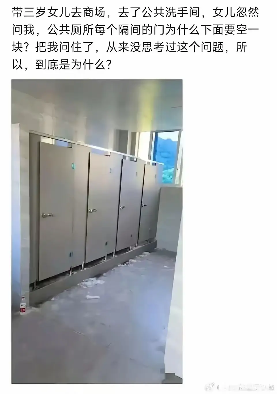 最初的设计就是通风对流，应该是这个。