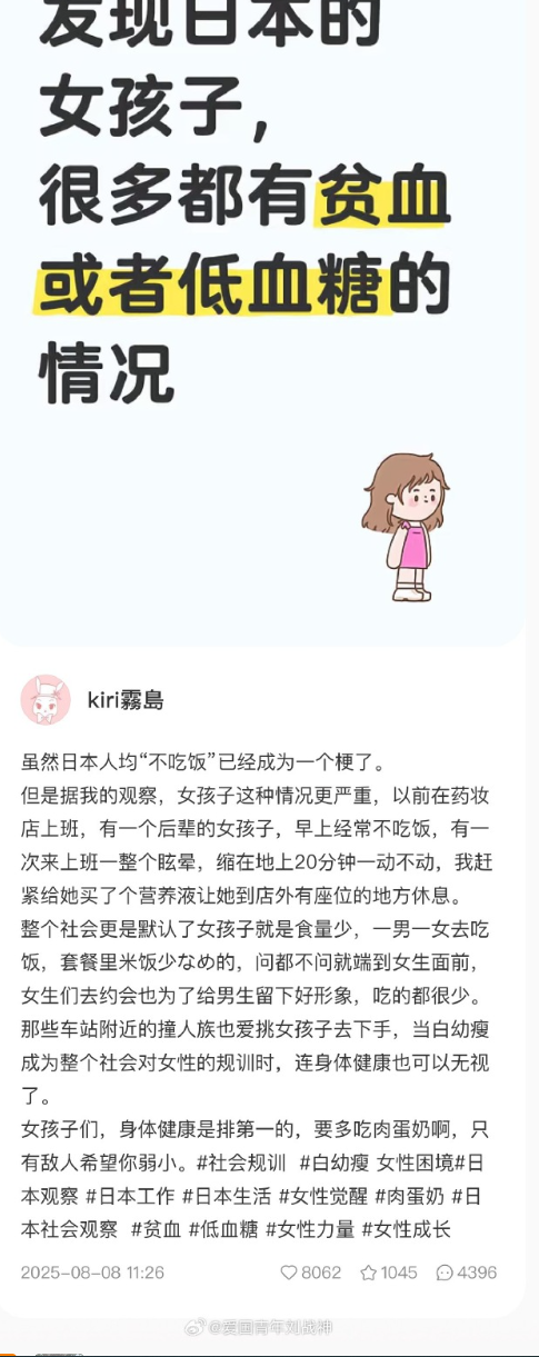 这就让我想起了润去日本最后饿死的王懿​​​