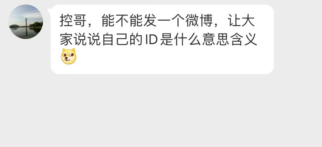 炉石传说问问，大家的游戏ID都叫什么？有什么含义呢？​​​​