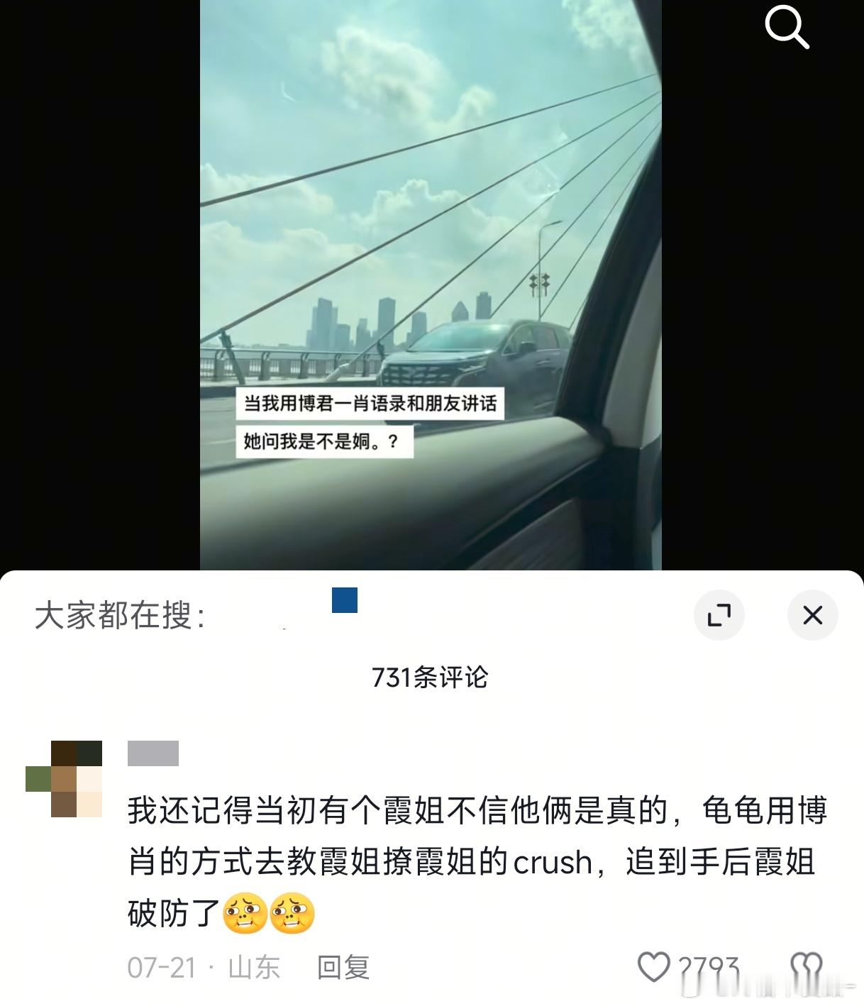 博君一肖教科书这块/.​​​