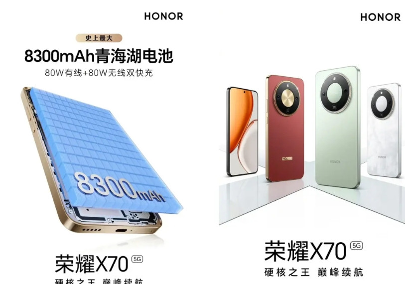 荣耀X70这个大电池，8300mAh，今年电池最大的手机，应该就是这款了吧。续航
