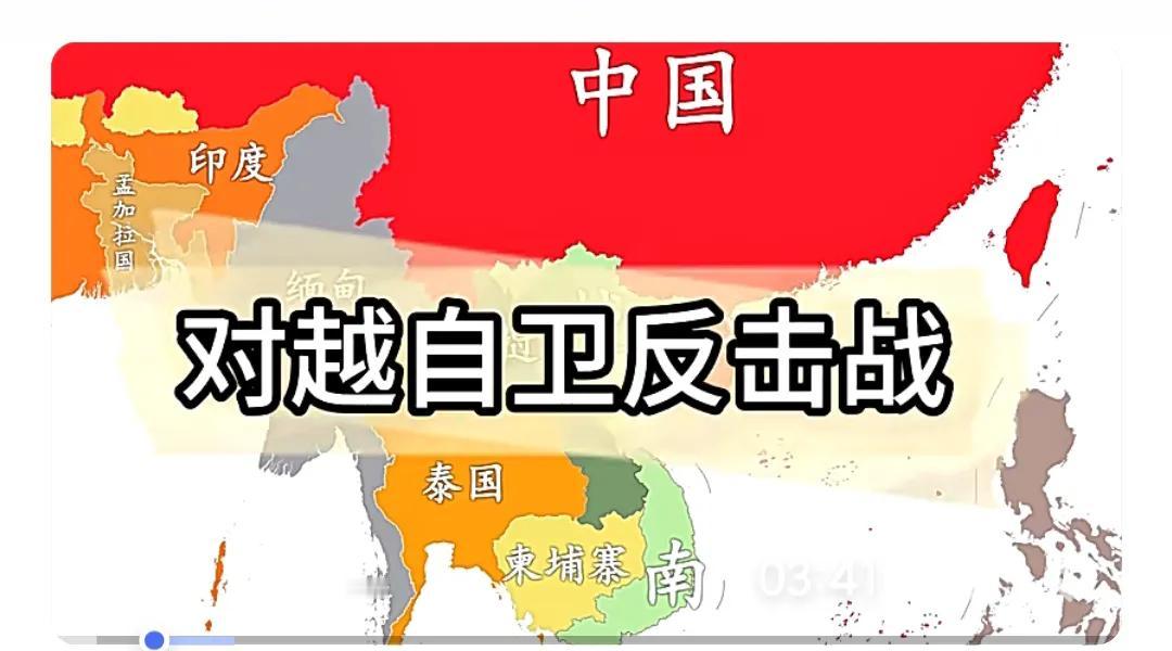 1979年2月，我国对越南发起自卫还击战的时候，我年仅8岁。那时的113省道上，