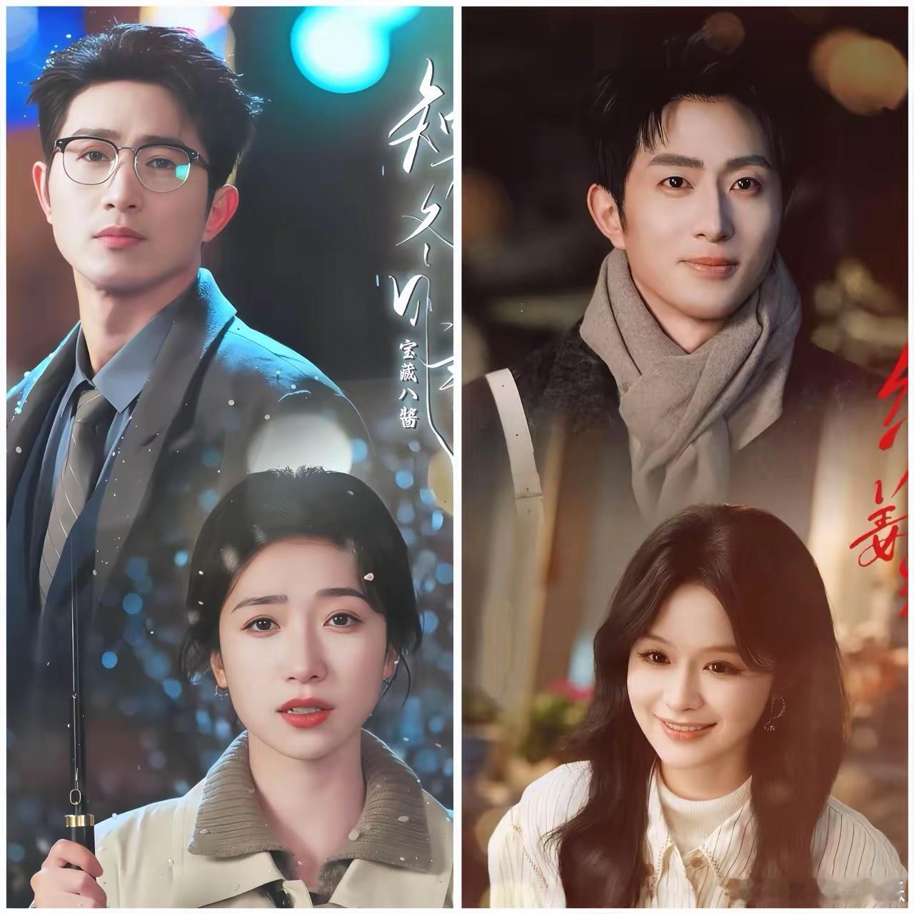 不承认都不行，CP感真的是玄学。不信你看余茵和王凯沐，我特意去看了余茵的新剧《红