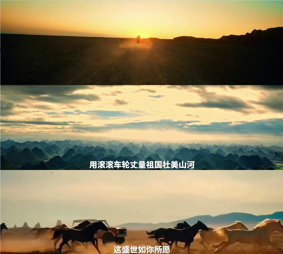 陈楚生也有摩托车情结不是机车综艺，是热血征途！重走长征路。全程贴身记录：从热