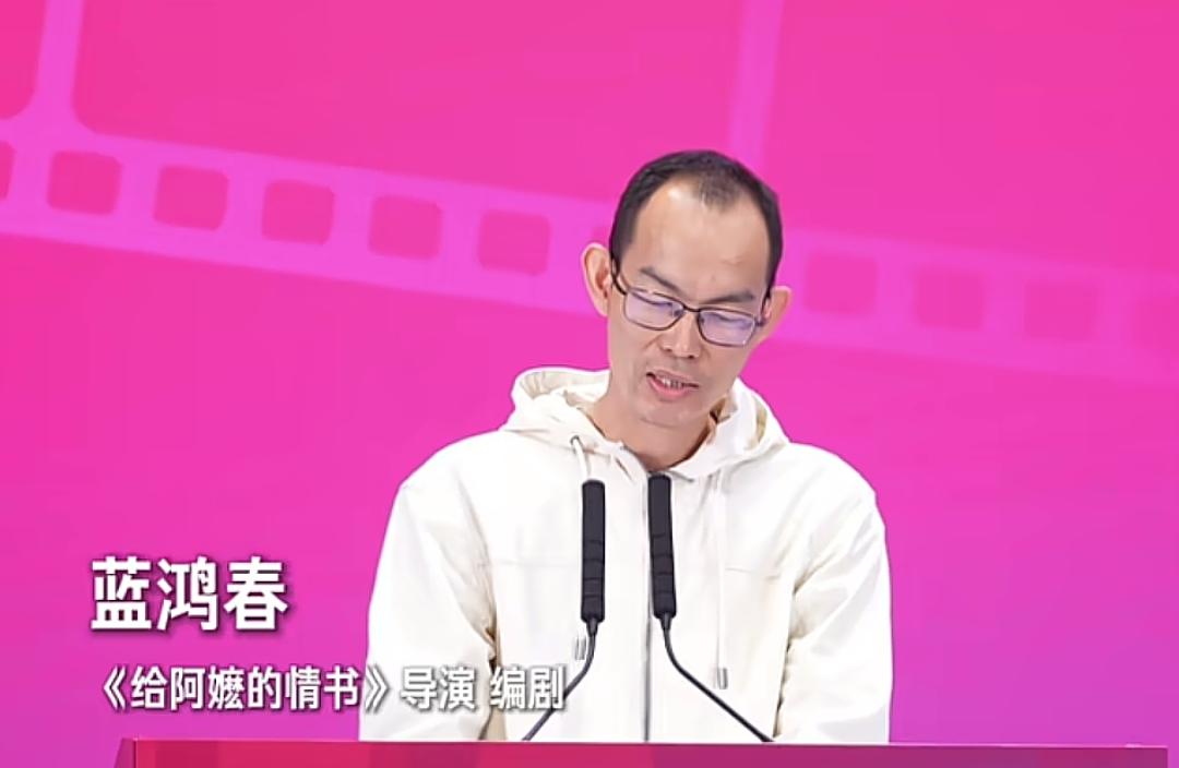 电影《给阿嬷的情书》票房已经突破了14亿元，各大平台预测最终票房可能突破18亿元