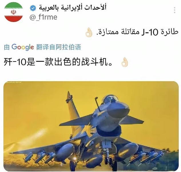 伊朗要买中国J-10必须解决两个问题，一个是伊朗空军怎么从革命卫队手中抢夺资金购