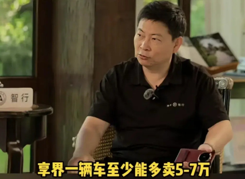 品牌力到底有多重要？余承东曾经在直播中说，他们去做了用户调研，如果享界汽车能挂上