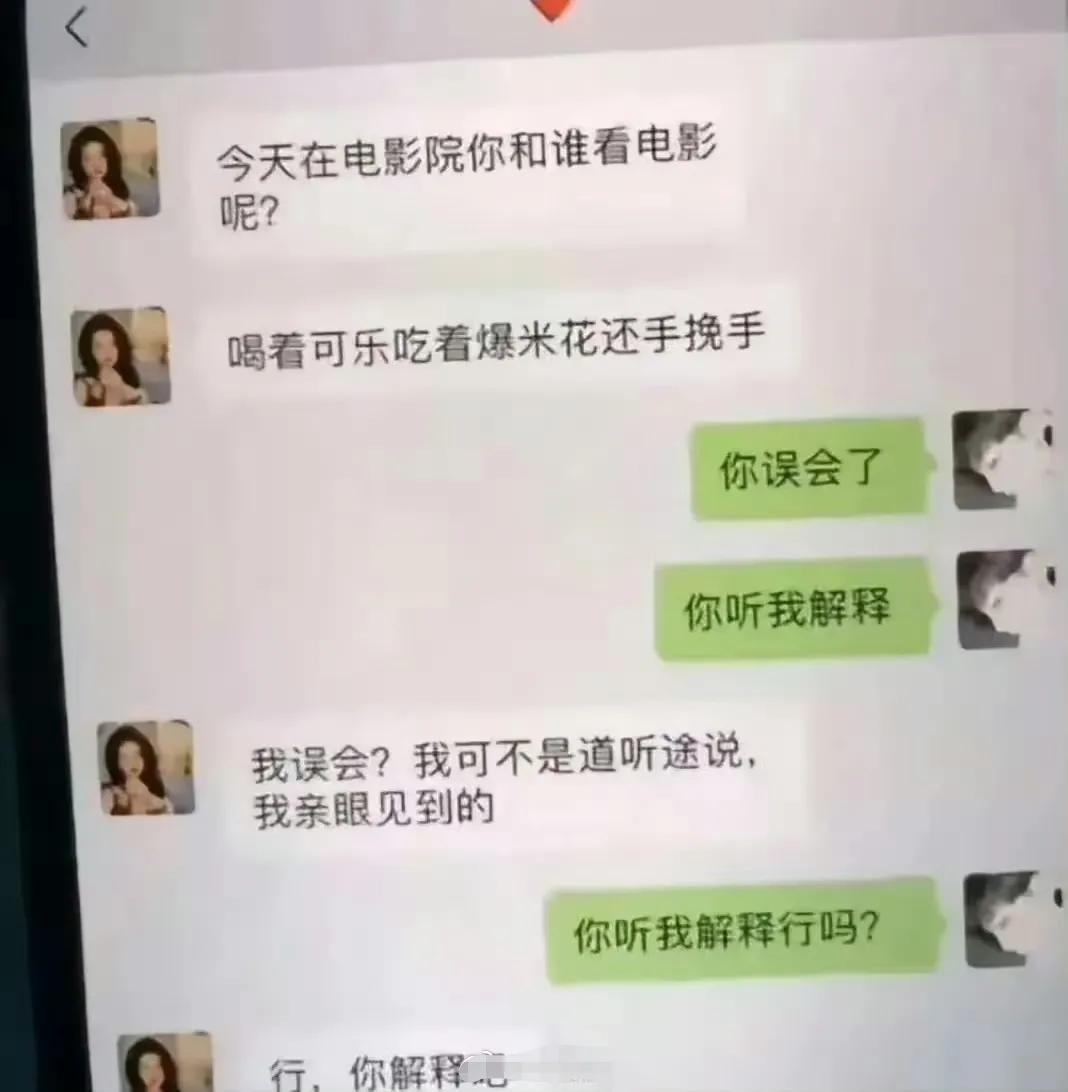 这个一般要怎么解释才能消除误会？