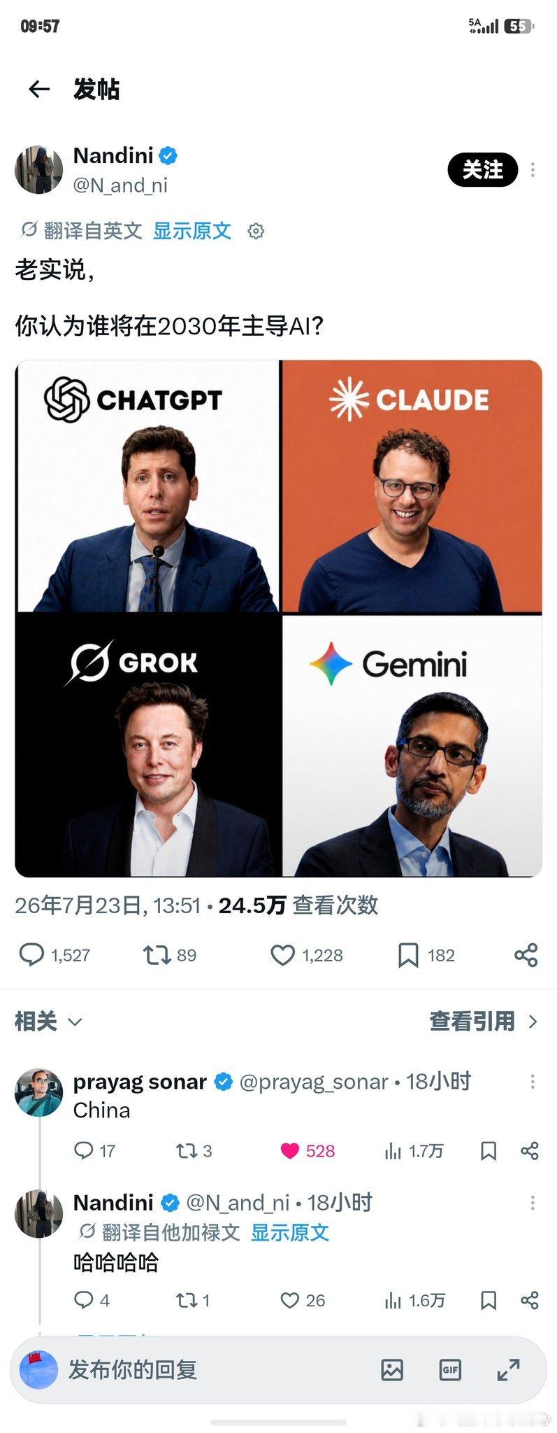分享图片