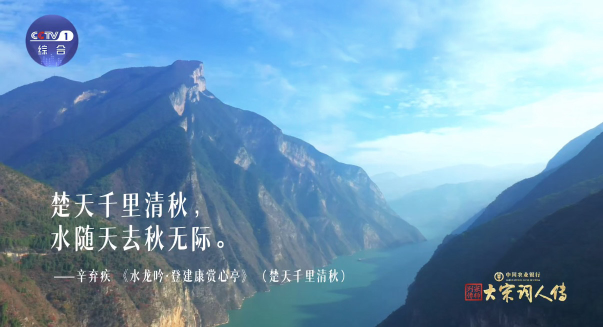 假期朋友圈文案古人用文字定格秋天宗师列传大宋词人传“明月楼高休独倚”，秋天晚上月