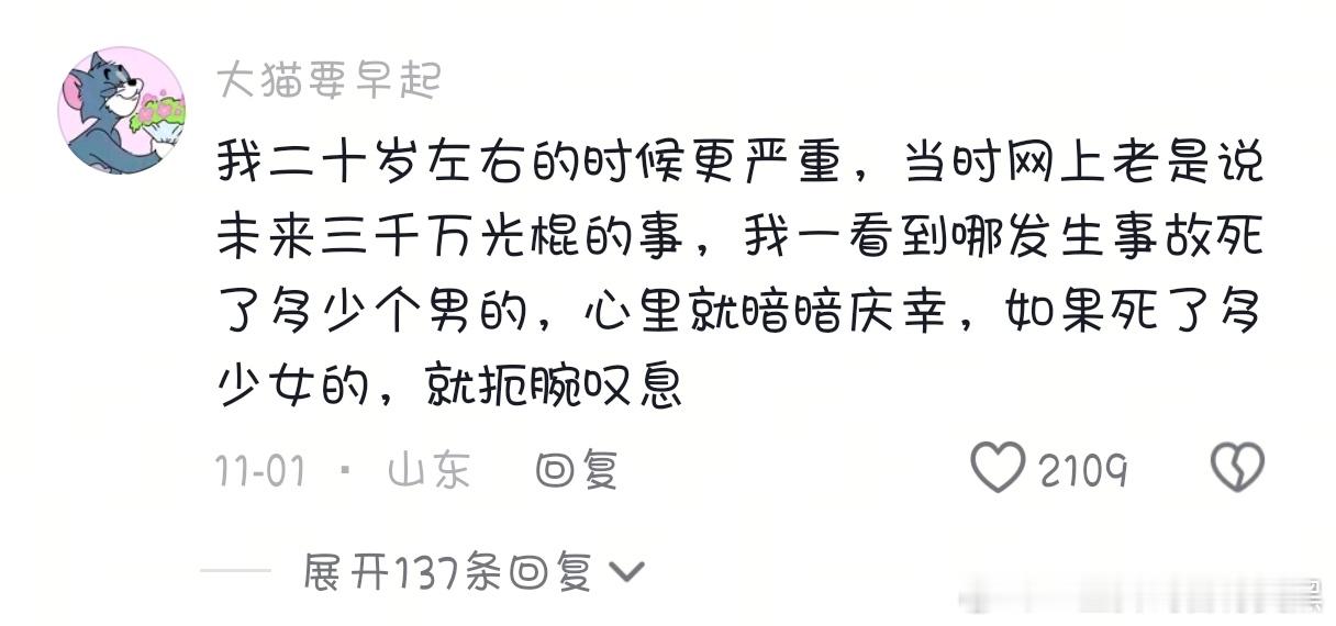 不知道有没有人投过好搞笑……