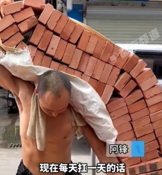 🌞“这是有命挣，没命花的钱！”广东广州，一位35岁小伙每天靠着“苦力”扛楼