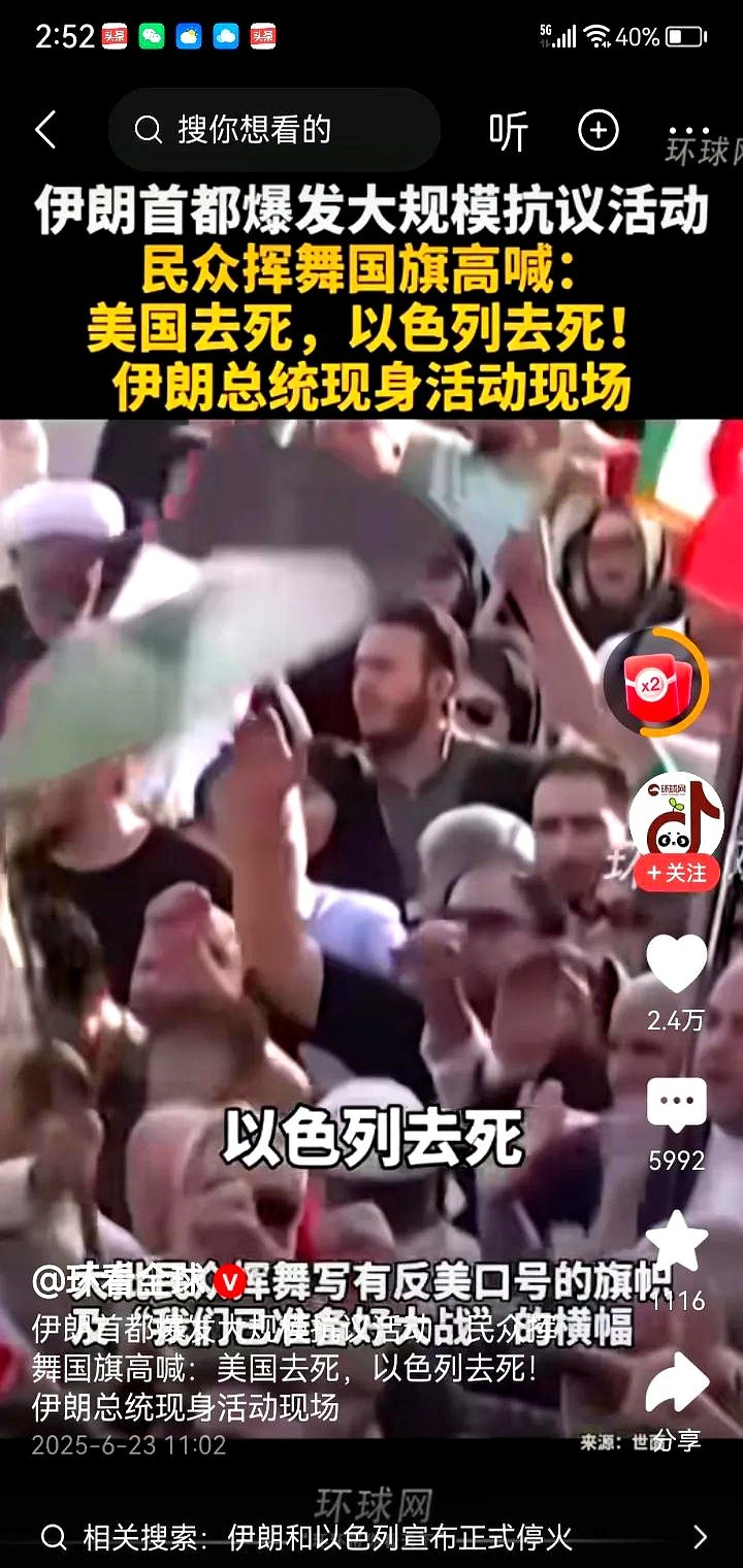伊朗果然乱了西方老一套轰的一声，伊朗那边真就炸了！之前还