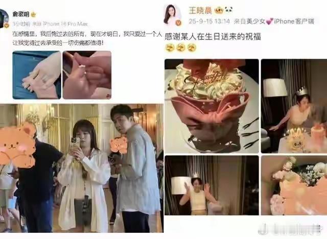 王晓晨首次直面“吊着俞灏明”争议：我的底线，谁也不能碰