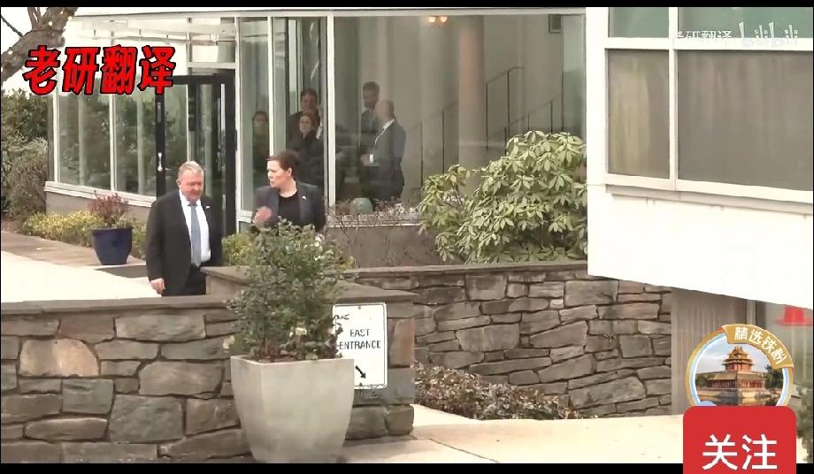 在白宫室外偏僻角落里的一次记者见面会。1月14日，美国外交又如法炮制了一次冷落